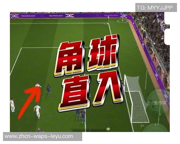 掌握实况足球8角球技巧助你轻松进球提升比赛胜率的方法解析